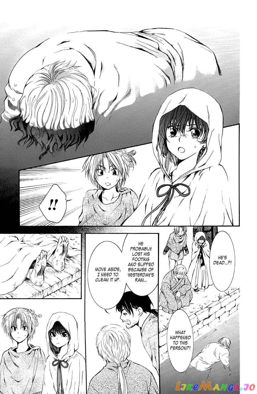 Akatsuki No Yona Chapter 78 image 13